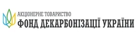 Decarbonization Fund of Ukraine